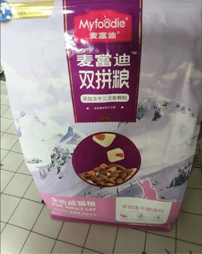麦富迪猫粮