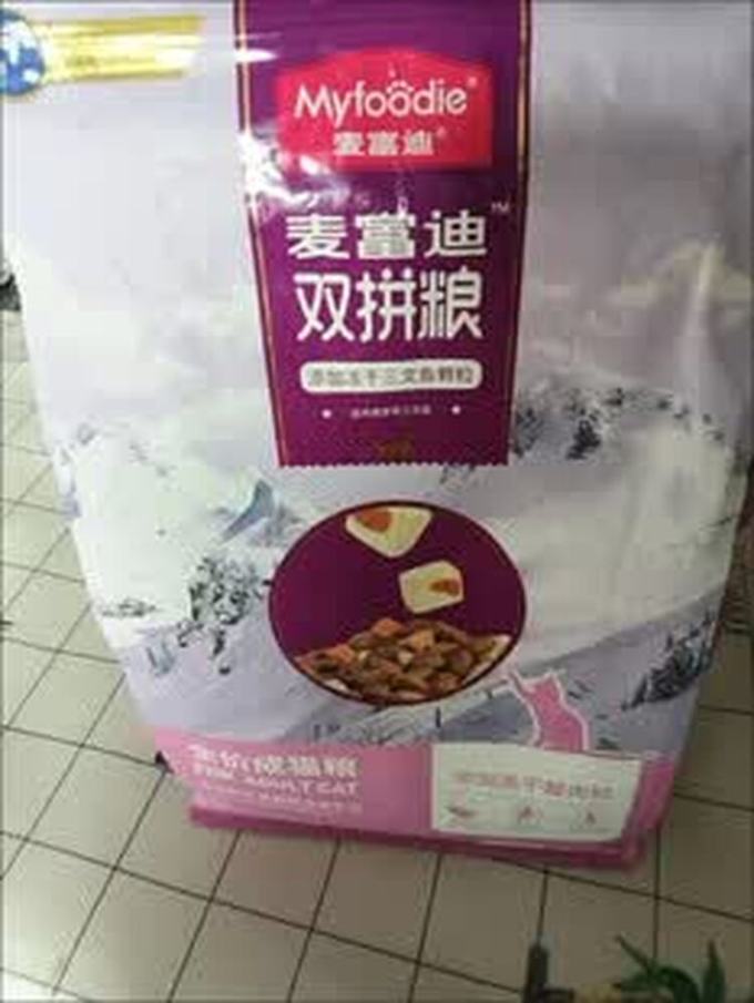 麦富迪猫粮