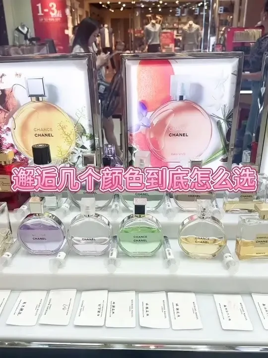 香奈儿不同颜色邂逅应该怎么选择？