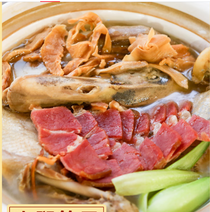 金华火腿腊肉腊肠