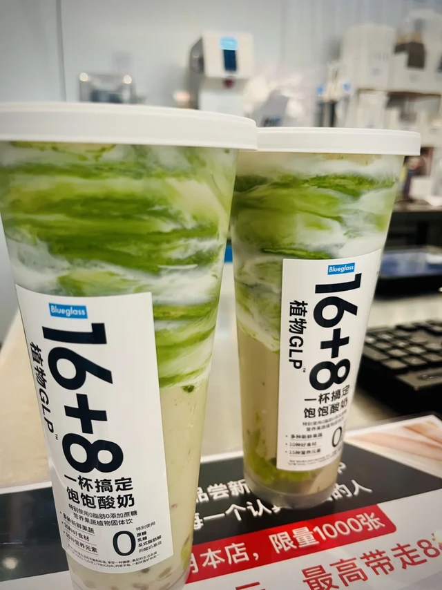 高阶代餐新体验 酸甜融合水果酸奶