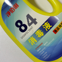周末深度清洁：用净佰俐84消毒液，把家里看不见的过敏原「清零」