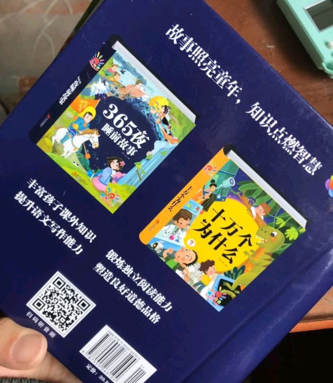 阳光宝贝儿童文学
