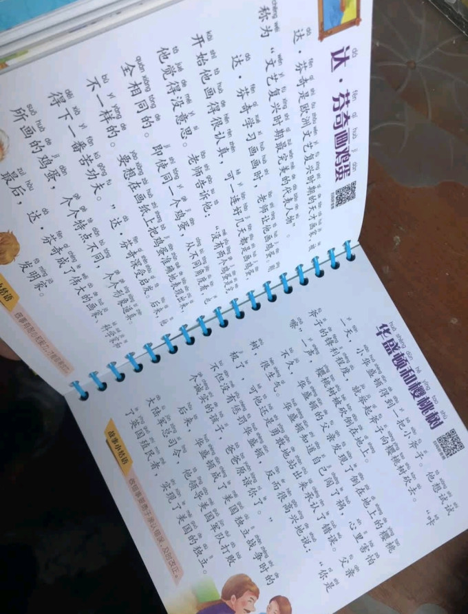 阳光宝贝儿童文学