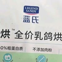 高肉低油,猫咪长期粮优选