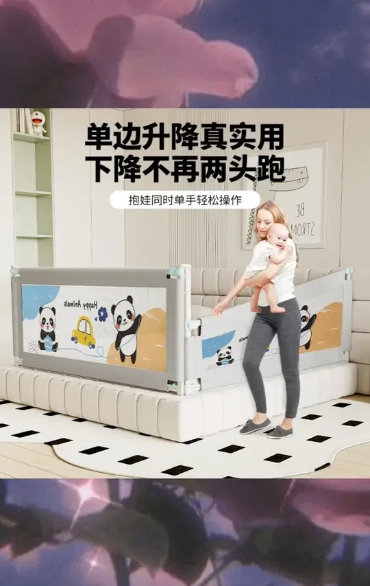 床围栏宝宝床上安全护栏儿童挡板床护栏婴儿防护防摔围栏床围护栏#宝宝床围栏 #儿童安全防护 #婴儿用品 #宝宝防摔 #床围栏推荐