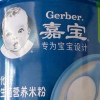 宝宝第一口辅食封神！嘉宝益生菌高铁米粉