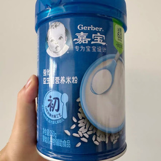 宝宝第一口辅食封神!嘉宝益生菌高铁米粉