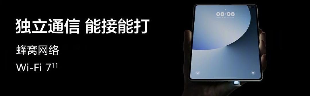 鸿蒙6赋能,华为MatePad Mini带来小尺寸平板新体验