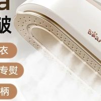 小熊手持电熨斗：便携设计与高效熨烫