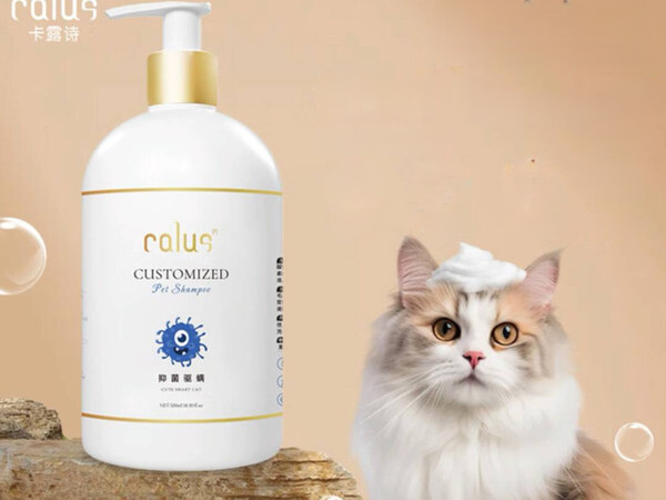 标题：双十一入卡露诗沐浴露，给猫咪奢宠洗护