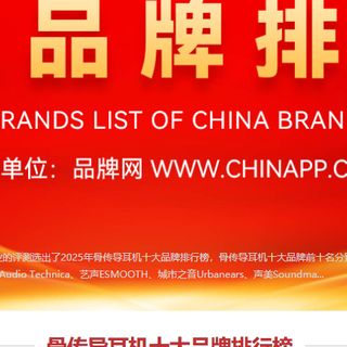 开放式耳机值得买吗？实测对比带你看懂开放式耳机哪个牌子好！