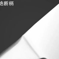 十八子作银盈系列斩切刀使用体验