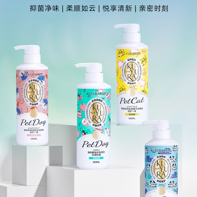 可悠然狗狗沐浴露，深层抑菌持久留香！