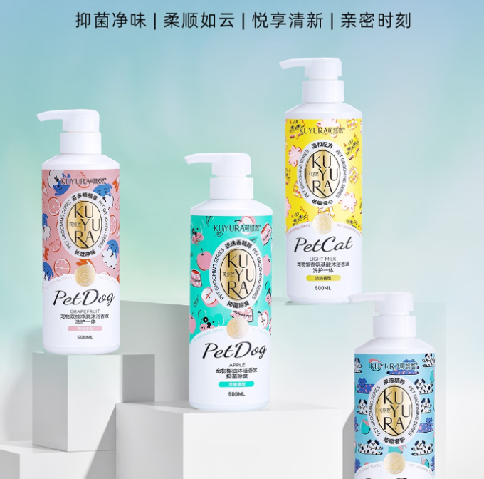 可悠然宠物沐浴露