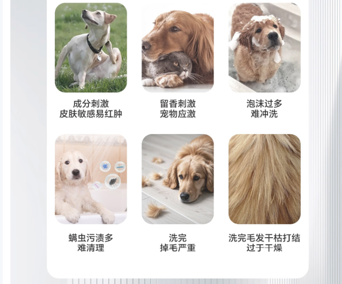 可悠然宠物沐浴露
