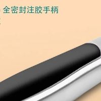 十八子作刀具：前切后斩两用刀