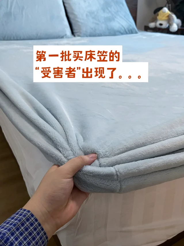 到底有多少人买床笠了？！