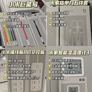 小米百元好物(4):四件“刚需神器”,实用到想囤货
