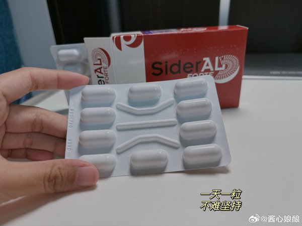 我感觉自己身上有很多气血不足的症状不知大家有没有🙃唇色很浅，手脚冰凉🙃站一会儿就想蹲着🙃蹲一会儿起来两眼一摸黑🙃坐着的时候喜欢把腿放到凳面上蜷起来🙃无论工作还是旅游，会经常感到疲惫所以，我感觉自己得补