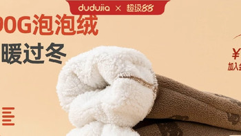dudujia男童裤子加绒宝宝长裤加厚冬装女童运动裤儿童休闲裤冬季3