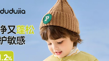 [杜邦三防]儿童羽绒服冬季男童白鸭绒外套冬装宝宝加厚上衣冬新款