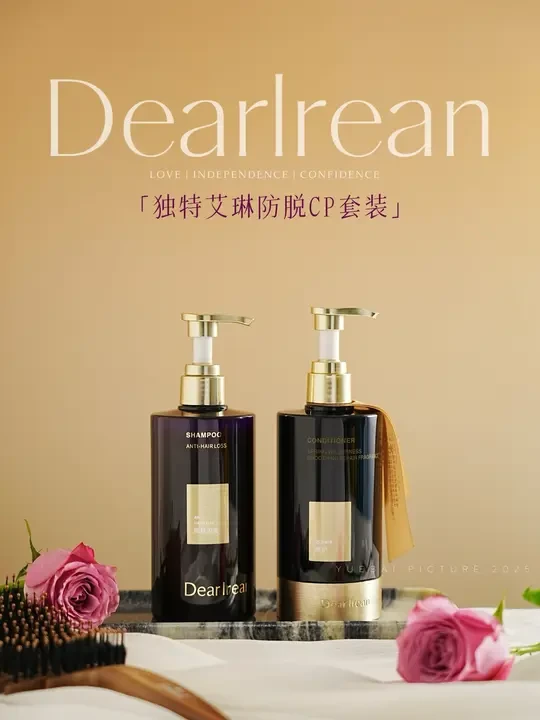 油扁秃有救了!这对养发搭子真的很可!