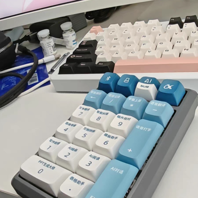 科大讯飞键盘