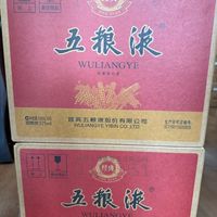 五粮液经典浓香型白酒，时光淬炼的浓香标杆，双十一，买它！