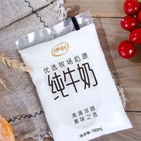 完达山全脂纯牛奶值得买吗？350+用户真实观点大碰撞