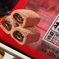 我的双11战绩开箱，软糯香甜红豆味驴打滚回味无穷