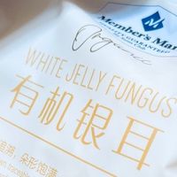 山姆超市里的有机银耳，从农场到餐桌的可追溯滋补之选！