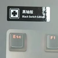 百元雷柏V500PRO黑轴版键盘体验