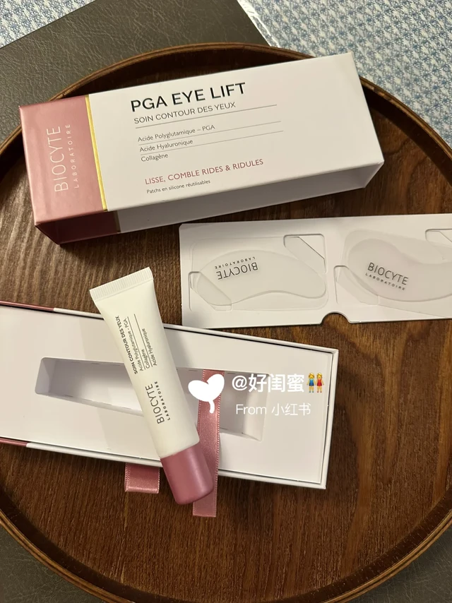 挖到了今年法国药妆店最好用的产品💕💪