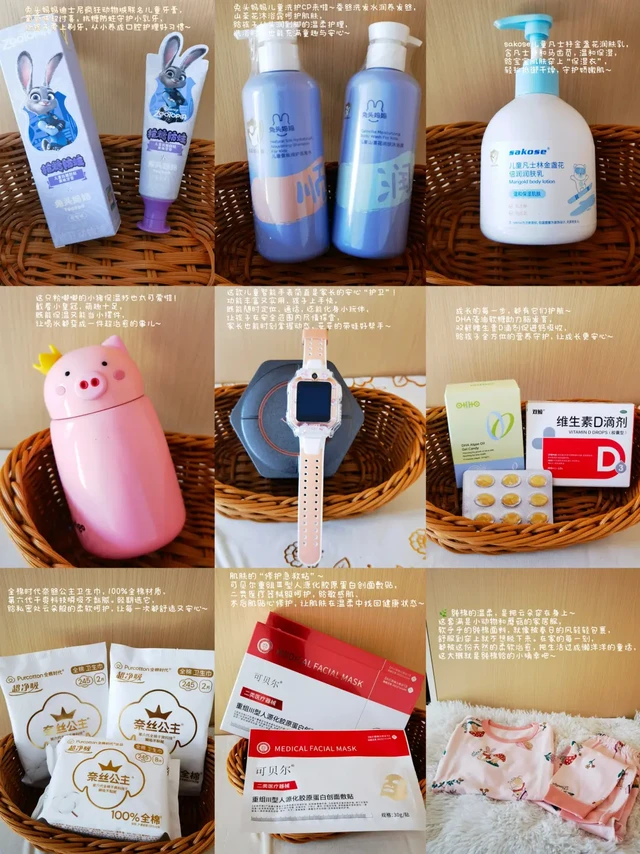 Share|居然有人不知道…母婴好物天花板