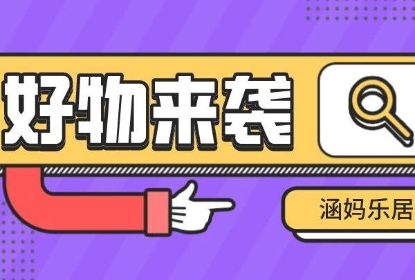 天干物燥~4款超好用的唇膏推荐！