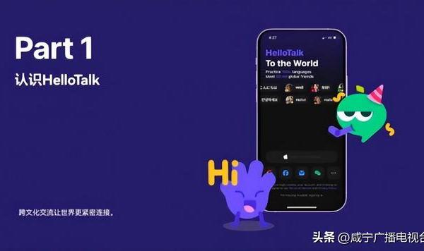 【2025最新】学日语APP推荐：免费与付费应用的性价比深度测评