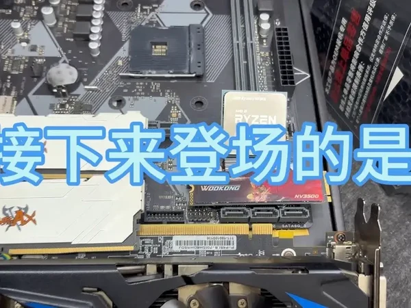 2500元普通人最强装机方案，打瓦轻轻松松300帧，3A也可以高画质流畅运行#电脑组装定制 #电脑装机 #电脑配置 #电脑知识 #CPU