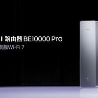 小米BE10000 Pro路由器是“未来刚需”还是“价格虚高”？全网用户观点大PK