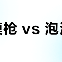 筋膜枪 vs 泡沫轴？我们汇总了115位运动爱好者的实战建议，答案在这
