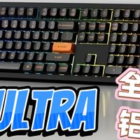 渴创 Z6Ultra铝坨坨108全配列机械键盘
