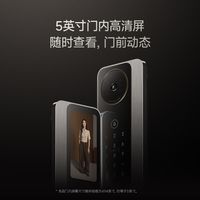 小米智能门锁M30 vs M40？实测对比，结果让人意外