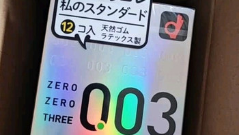 日本进口冈本003白金避孕套！亲密无感太绝了