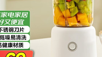 美的榨汁料理机太香了！给娃做辅食必备神器