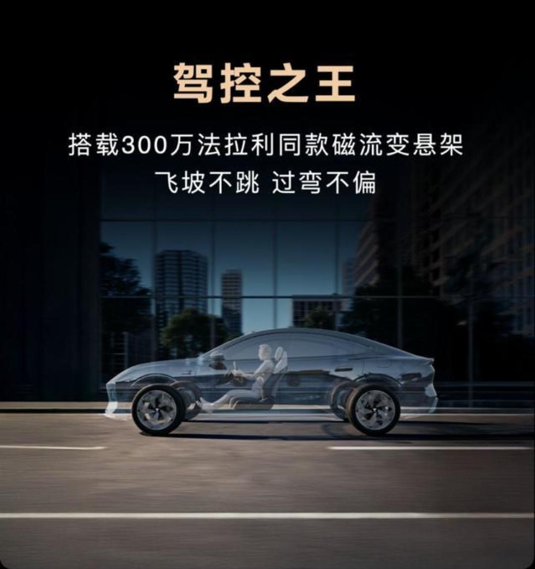 深蓝L06仅13.29万起售 标配百万超跑驾控体验