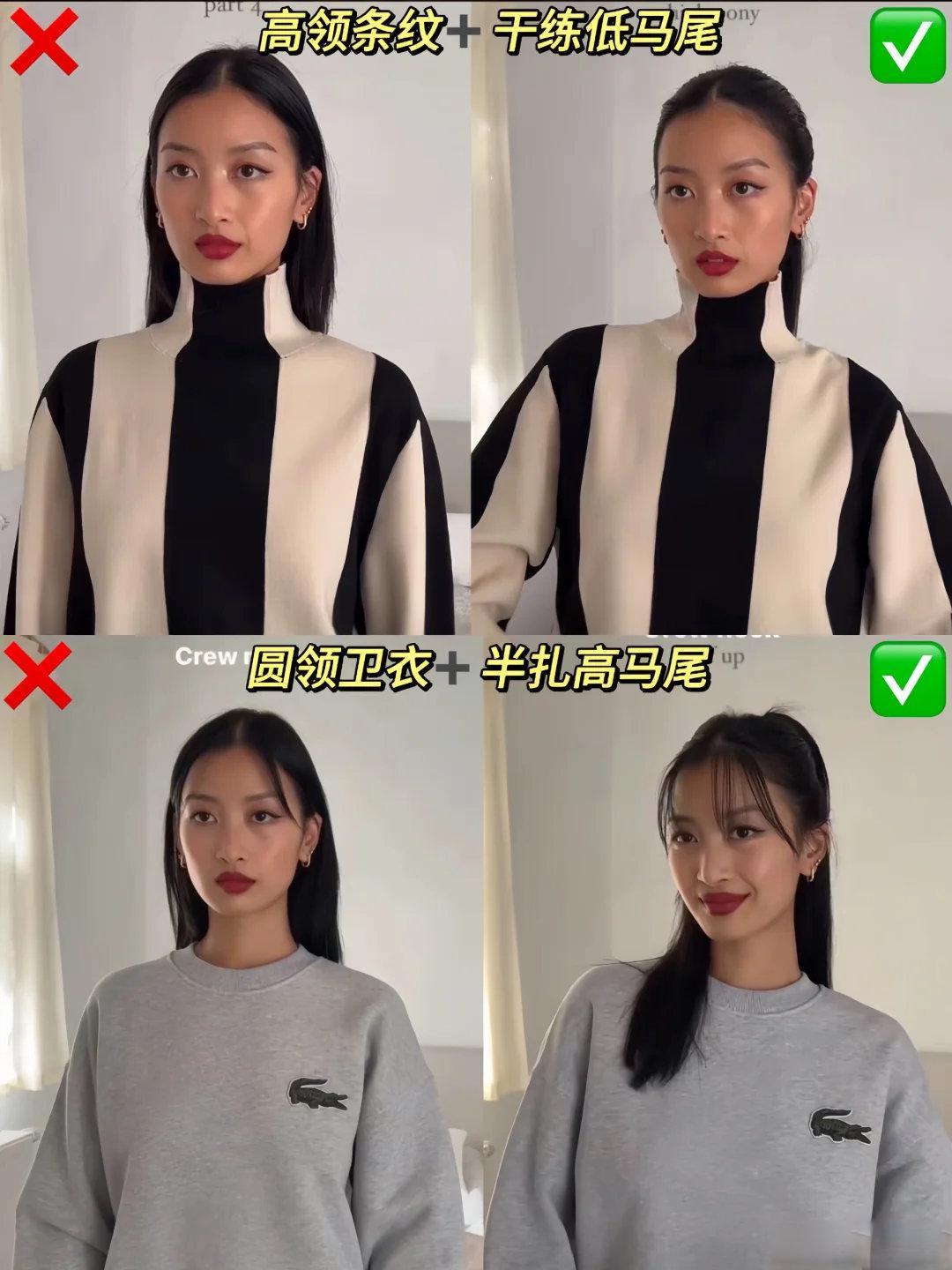 秋冬穿毛衣必扎慵懒感马尾辫,时髦显瘦秒升级