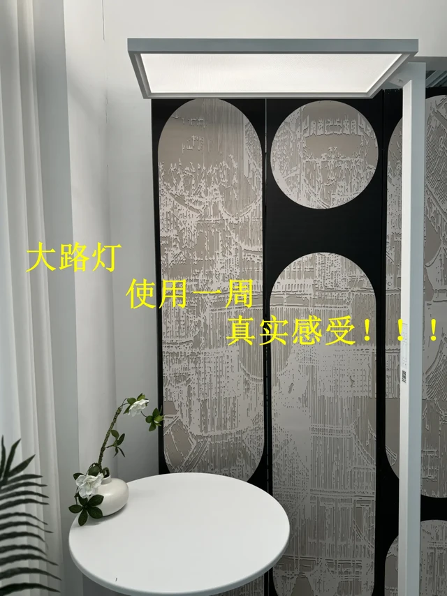 知光鸟大路灯使用一周后感受