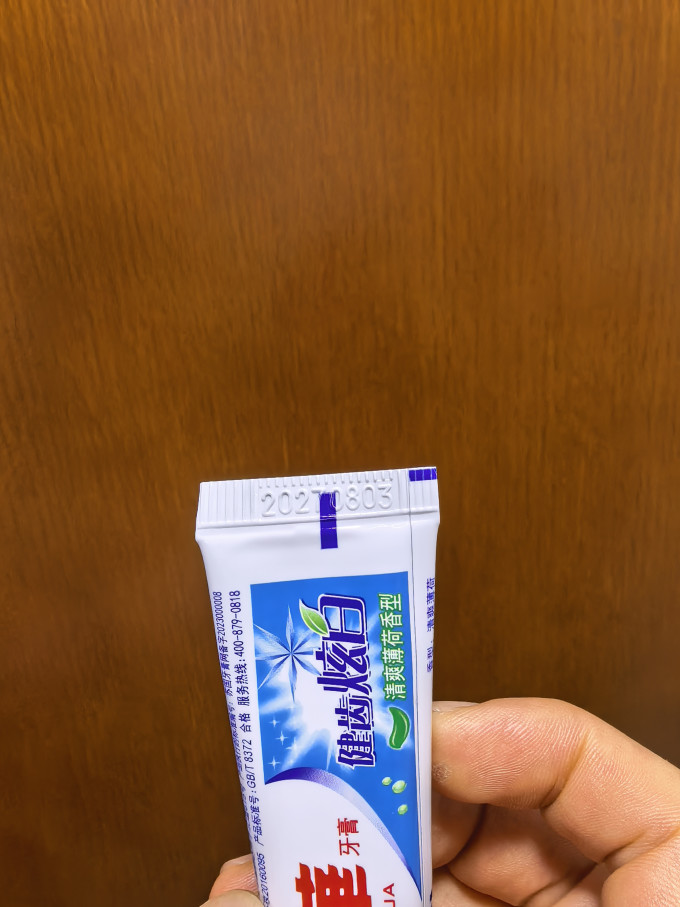 中华牙膏牙膏