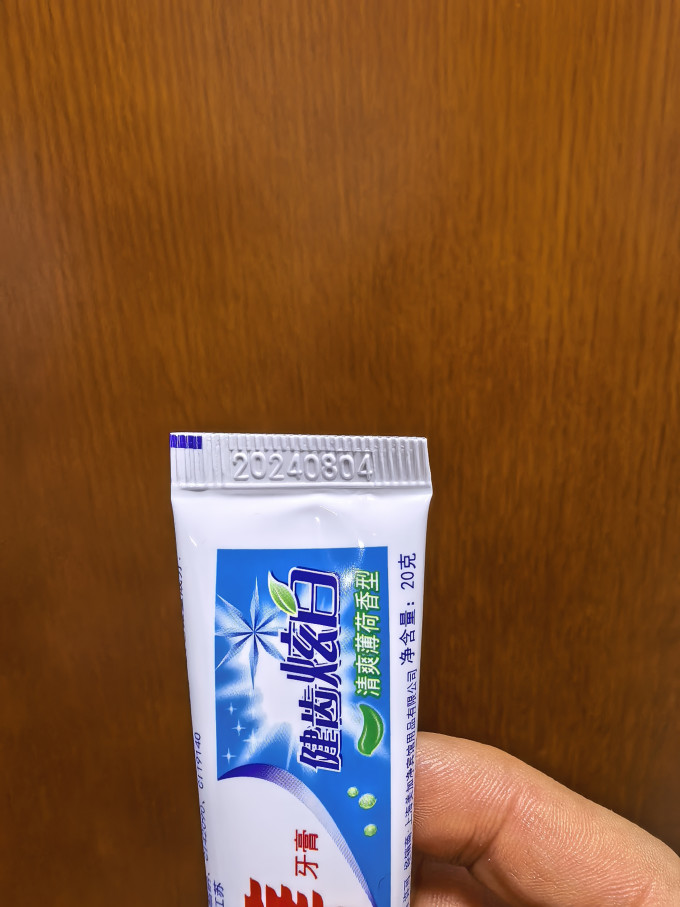 中华牙膏牙膏