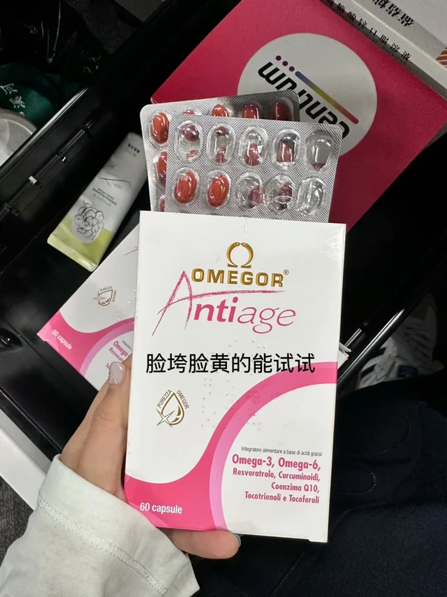 因为想抗老去黄，吃了一年🌹皇家玫瑰鱼油
